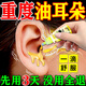 利君康油耳朵清潔神器爛耳朵耳屎堵塞軟化耵聹耳悶耳朵止癢抑菌滴耳液器 一盒裝【無效秒退】 油耳變干耳克星