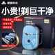 權(quán)尚 TRANS SHOW【德國品牌丨秒剃凈】剃須刀電動刮胡刀往復(fù)式便攜款男生生日七夕節(jié)禮物父親禮物送爸爸高檔實用 【德國品牌 | 小巧便攜 | 禮盒裝】