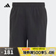 阿迪達(dá)斯【滔搏運(yùn)動(dòng)】adidas男子D4T SHORT梭織短褲 IK9723 L