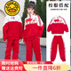 G.DUCKKIDS兒童運動套裝男女童演出服小學生運動會班服中國紅校服幼兒園園服 女童兩件套 140 建議9~10歲【130-140cm】cm