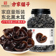 方家鋪?zhàn)又腥A老字號(hào) 六星東北黑木耳500g 菌菇配菜涼拌火鍋食材