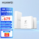 華為Q6路由器網(wǎng)線版凌霄子母路由器全屋WiFi6千兆ac+ap面板分布式路由7mesh組網(wǎng)Poe無線ax3000套裝MT33 Q6電信版一拖二【全網(wǎng)通用】兩年延保不含安裝 JD電競(jìng)官方店