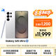 三星Samsung Galaxy S25 Ultra 超擬人AI助理 2億像素 AI拍照 驍龍8至尊版 游戲手機 16GB+1TB 鈦輝銀