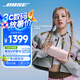 Bose【宋雨琦同款】SoundLink Flex 藍(lán)牙揚(yáng)聲器 II 新款-花瓣粉 戶外隨身便捷式無線音箱/揚(yáng)聲器 禮物