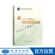 新《礦產(chǎn)資源法》重要制度研究與思考