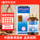 善理療德國(guó)進(jìn)口SINLANIL強(qiáng)力消石素膠囊進(jìn)口腎結(jié)石肝臟膽囊膀胱尿道結(jié)石 清肝利膽溶石軟化排石藥60粒