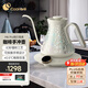 COCINARE【國家補貼】咖啡手沖壺C壺咖啡溫控壺手沖咖啡壺電水壺M6 Pro 海綿寶寶聯(lián)名款我行我素 白0.6L