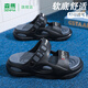 森馬涼鞋男夏季2025新款軟底防滑休閑沙灘鞋踩屎感耐磨可開(kāi)車(chē)一字拖鞋 黑灰 40 -41