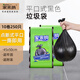 家來納黑色垃圾袋家用辦公廚房衛(wèi)生間點(diǎn)斷易撕清潔袋【平口式】45*50cm 【10卷250只】平口式45*50cm加厚