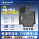 米其林（MICHELIN）TPE汽車(chē)腳墊適用豐田凱美瑞 榮放RAV4 亞洲龍威蘭達 環(huán)保專(zhuān)車(chē)專(zhuān)用 全TPE腳墊+雪妮絲毯面 雙層腳墊 豐田凱美瑞八代 18-23年