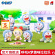 靈動創(chuàng)想哆啦A夢趣味拉拉樂叮當貓毛絨玩具公仔禮物玩偶盲盒端盒