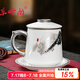 京峰閣 茶具茶杯 高檔羊脂玉瓷家用送禮陶瓷水杯辦公杯茶水分離泡茶杯 海川杯-美好起源