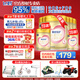 飛鶴奶粉超級(jí)飛帆3段臻愛(ài)倍護(hù)幼兒配方奶粉三段900g克罐 6罐