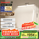 霍尼韋爾（Honeywell）護(hù)眼學(xué)習(xí)臺(tái)燈A9【國家補(bǔ)貼】智能感應(yīng)全光譜兒童臥室學(xué)生05A02