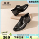 奧康（Aokang）男鞋2025春季牛皮亮面婚鞋內(nèi)增高商務(wù)正裝皮鞋黑色（內(nèi)增高）41碼