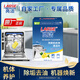 LARGE洗碗機機體清潔劑20g*6片 洗碗機去油污除水垢保養(yǎng)機器清洗劑原裝