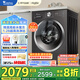 小天鵝（LittleSwan）洗衣機(jī)滾筒全自動(dòng)10公斤 618水魔方升級(jí) 銀離子除菌 純平全嵌 1.28高洗凈比除螨洗 TG10V628T V628T丨純平滾筒丨1.28高洗凈比