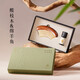梵沐記正品輕顏面部刮痧臉部按摩工具全身通用刮痧板送禮禮盒