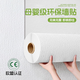 朗格【母嬰級】墻紙自粘防水防潮墻貼墻面遮丑裝飾掉灰墻專(zhuān)用加厚墻紙 第五代【云柔白】超厚3MM 抗菌無(wú)味 50cm寬* 長(cháng)2.8米