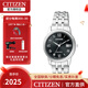 西鐵城（CITIZEN）手表 情侶表光動(dòng)能三扣休閑時(shí)尚 EW2310-59E黑盤(pán)情侶女表