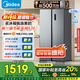 美的（Midea）570升雙開(kāi)門(mén)對開(kāi)家用電冰箱一級能效變頻節能風(fēng)冷無(wú)霜以舊換新BCD-570WKPM(E)國家補貼20%