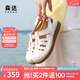森達(dá)七夕節(jié)羅馬涼鞋女款2025夏新商場(chǎng)同款舒適厚底休閑豬籠鞋4UR31BK5 米色 38