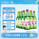 真露（JINRO）燒酒 360ml*6瓶 13度 果味混合裝 韓國進(jìn)口 洋酒 調(diào)酒基酒