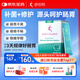 舒伯特益生菌成人養(yǎng)胃調(diào)理孕婦腸胃減肥塑身益生元護(hù)胃凍干粉30袋/盒