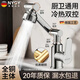 NYOY【德國】全銅主體機械臂萬向水龍頭洗手盆廚房洗菜盆衛(wèi)生間洗臉盆 【全銅主體】亮銀萬向面盆水龍頭 304不銹鋼80cm管*2丨漏水包退換