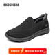 斯凱奇（Skechers）男鞋夏季新款透氣運(yùn)動(dòng)健步鞋舒適一腳蹬輕便防滑網(wǎng)面休閑鞋 BKCC黑色/碳灰 40 (255mm)