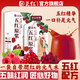 固元紅元氣滋補飲五紅原漿汁紅樹(shù)莓汁紅玫瑰汁紅棗汁紅石榴汁甜菜粉汁