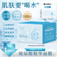 紐西之謎（geoskincare）紐西之謎卓薈玻尿酸水漾瀅潤(rùn)精華面膜25ml補(bǔ)水保濕面膜 玻尿酸面膜盒裝【100片】