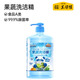 三只松鼠生活館 果蔬洗潔精1500g/瓶餐具去油除菌食品級別A類(lèi)【安全強效】 熱帶莓果味1500g*1瓶