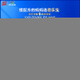 君樂(lè )寶(JUNLEBAO)臻唯愛(ài)3段幼兒配方羊奶粉(12-36月齡)800g