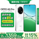OPPO A5 Pro【國家補(bǔ)貼15%】新品5G手機(jī) 全網(wǎng)通智能拍照手機(jī) a5pro抗摔耐用滿級防水長續(xù)航AI手機(jī) 石英白 8GB+256GB 官方標(biāo)配【全國聯(lián)?！? title=