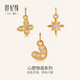 六芒星黃金吊墜5D無(wú)氰足金鑲嵌鋯石星星掛墜小提溜送女友新年禮物