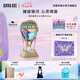 安娜蘇（Anna sui）綺幻星空淡香水熱氣球50ml禮盒香水女士生日七夕禮物送女友閨蜜