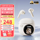 漫步者（EDIFIER）【2025新款】花再拍拍耳機(jī) 真無線藍(lán)牙耳機(jī) DIY觸控屏半入耳式耳機(jī)通話降噪長續(xù)航 節(jié)日生日禮物 DIY自定義觸控屏-云巖白