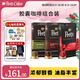 Peet's Coffee皮爺膠囊咖啡3盒30顆混裝（創(chuàng)世巨星*1+迪克森少校*1+強(qiáng)度9*1）