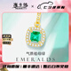 ?？ㄒ?HEEKAIYI項(xiàng)鏈女士祖母綠寶石項(xiàng)鏈奢侈首飾七夕情人節(jié)生日禮物送老婆送女友 祖母綠寶石項(xiàng)鏈(1.0ct/精選無暇)