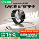 畢亞茲【5W閃充】Apple手表充電器apple watch充電器磁吸快充底座適用S10/ultra2/9/8/7/6/SE2編織充電線
