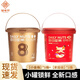 知味軒每日堅果825g小金桶干濕分離獨立小罐全家桶孕婦果干零食堅果禮盒 【2桶】小金桶+小紅桶