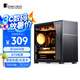 喬思伯（JONSBO）松果D41 MESH版黑色 ATX機(jī)箱（雙360冷排/ATX電源/Type-c Gen2 10Gbps+/垂直風(fēng)道/長(zhǎng)顯卡）