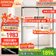 箭牌（ARROW）淋浴房干濕分離玻璃隔斷家用浴屏浴房浴室簡易一字型衛(wèi)生間淋浴屏 1.2-1.29m 第九代【雙阻尼緩沖】雅黑/槍灰