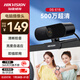 HIKVISION?？低曤娔X攝像頭2K高清廣角帶麥克風USB免驅即插即用外接筆記本臺式機視頻會議直播帶貨E15