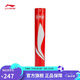 李寧李寧G900特級鵝毛羽毛球羽聯(lián)認證比賽用球12只裝77速AYQU003-77