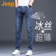 吉普（JEEP）美國正品高端彈力牛仔褲夏季薄款男士修身小腳直筒寬松休閑長褲子 深藍色 薄款 【官方正品】 38 【適合190斤左右】