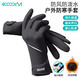 四萬(wàn)公里騎行手套女秋冬戶(hù)外運動(dòng)開(kāi)車(chē)防滑保暖翻蓋觸屏手套