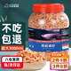 茨格曼 烏龜糧魚食南極磷蝦干烏龜飼料龍魚飼料錦鯉南極蝦# 蝦干3000ml