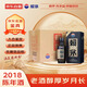 賴(lài)茅 傳承藍 2018年 醬香型白酒 53度 500ml*6 原箱原封 陳年老酒 宴請贈禮【名酒鑒真】